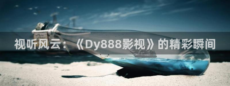 奇优影院手机免费观看完整版