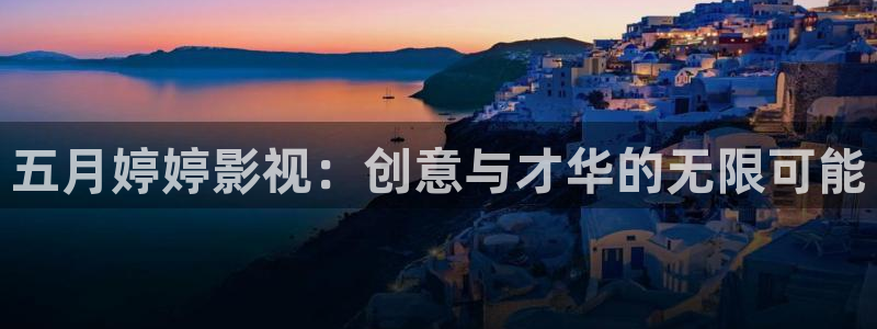 奇优影院电视在线观看