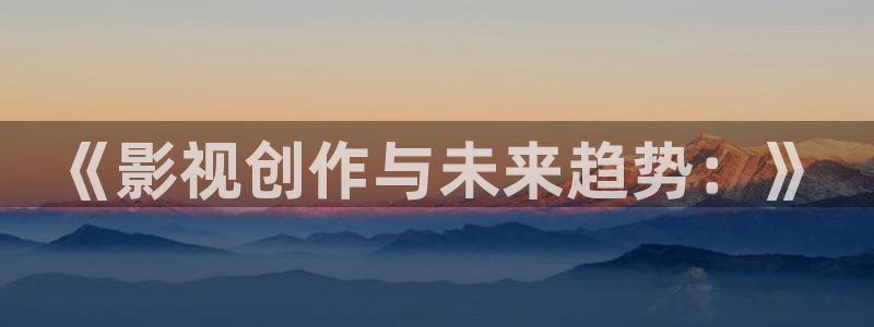 奇优影院手机高清